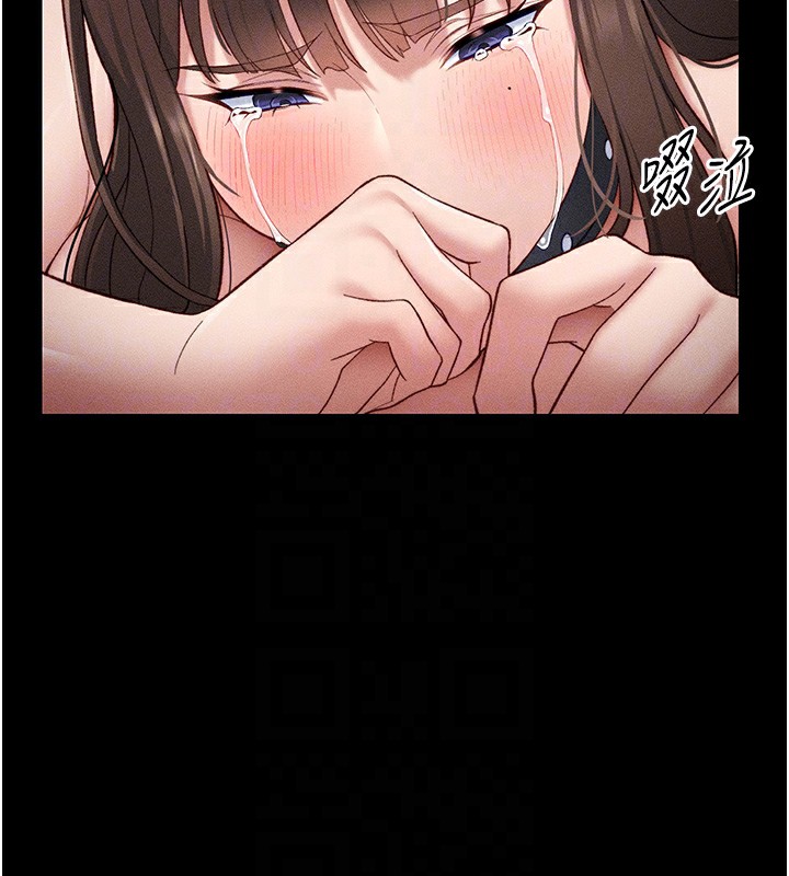 太妹攻略指南第6話-訓練小太妹定點尿尿