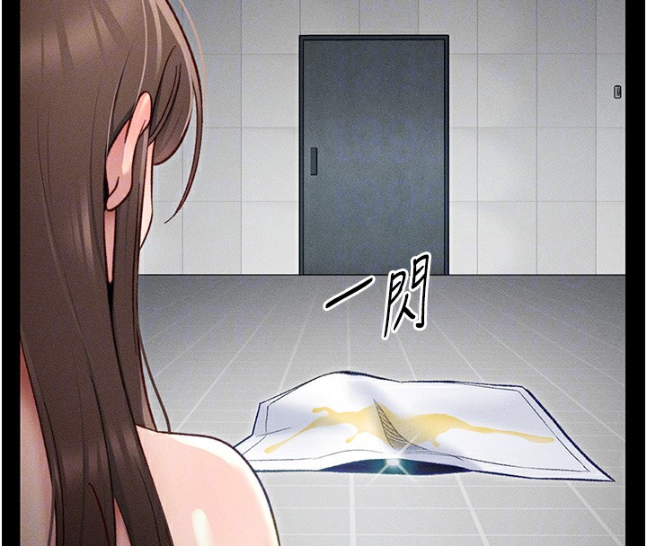 太妹攻略指南第6話-訓練小太妹定點尿尿