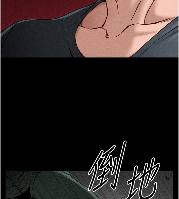 太妹攻略指南第6話-訓練小太妹定點尿尿