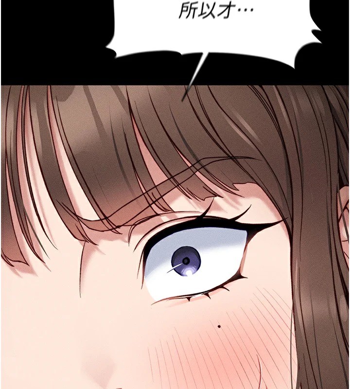 太妹攻略指南第6話-訓練小太妹定點尿尿