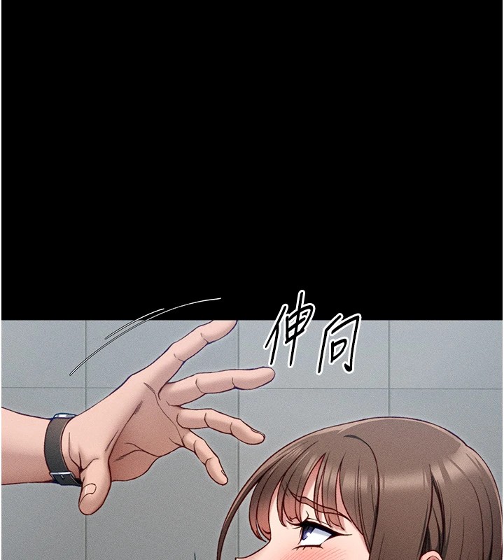 太妹攻略指南第6話-訓練小太妹定點尿尿