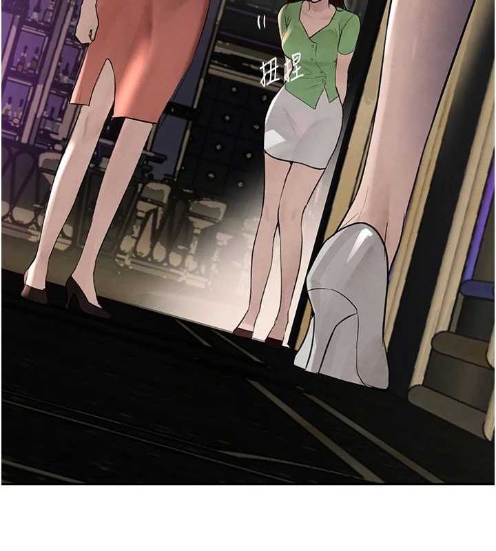 黑道千金第16話-人人喊插的下女洞