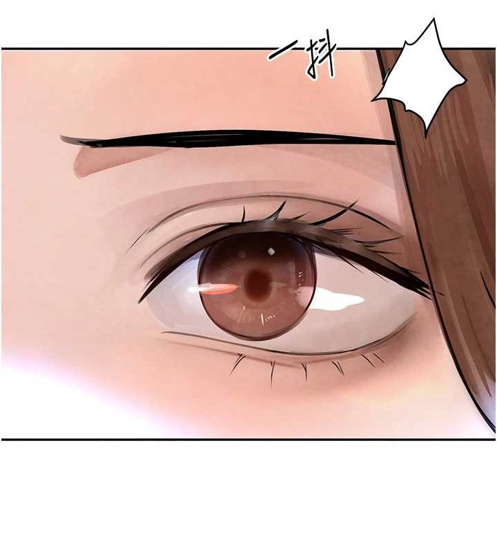 黑道千金第16話-人人喊插的下女洞