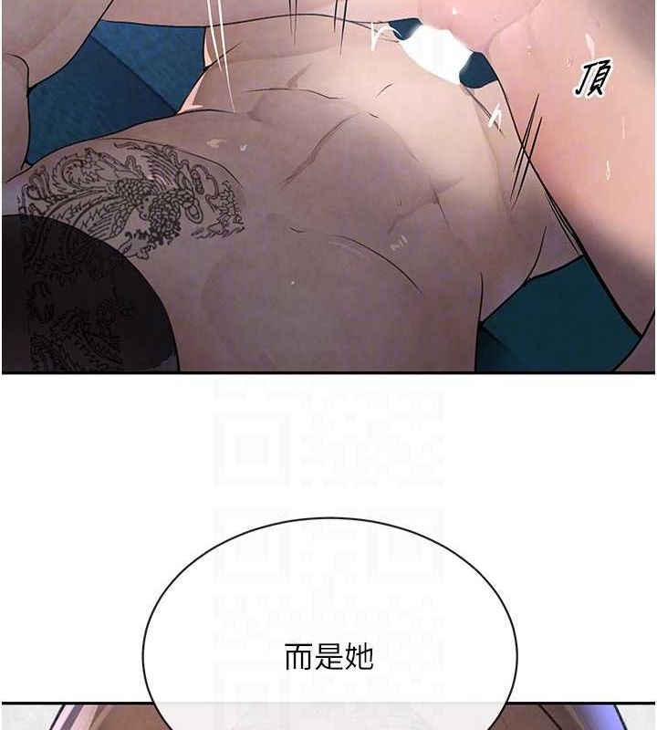 黑道千金第16話-人人喊插的下女洞