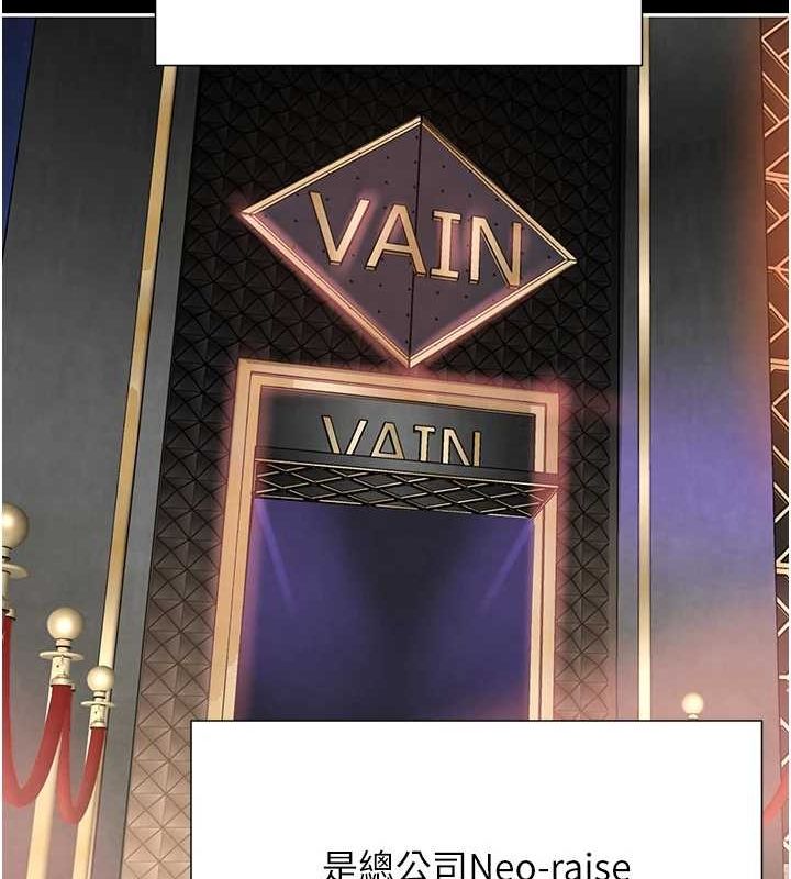 黑道千金第16話-人人喊插的下女洞