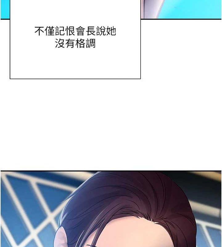黑道千金第16話-人人喊插的下女洞