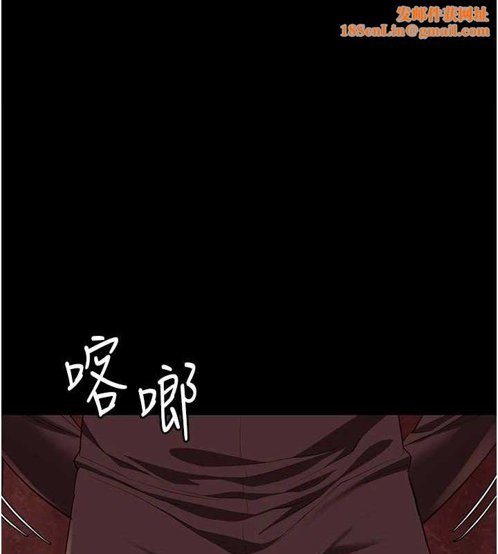 监狱女囚第92話-奪命四人行