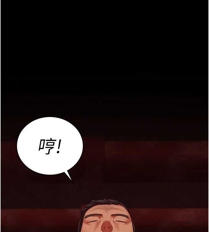 监狱女囚第92話-奪命四人行