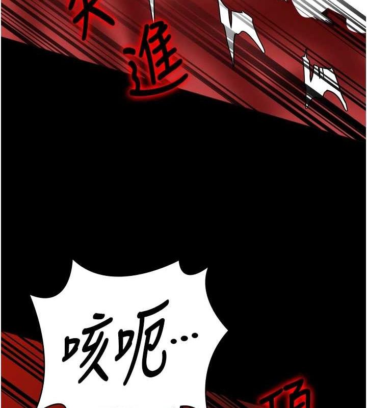 监狱女囚第92話-奪命四人行
