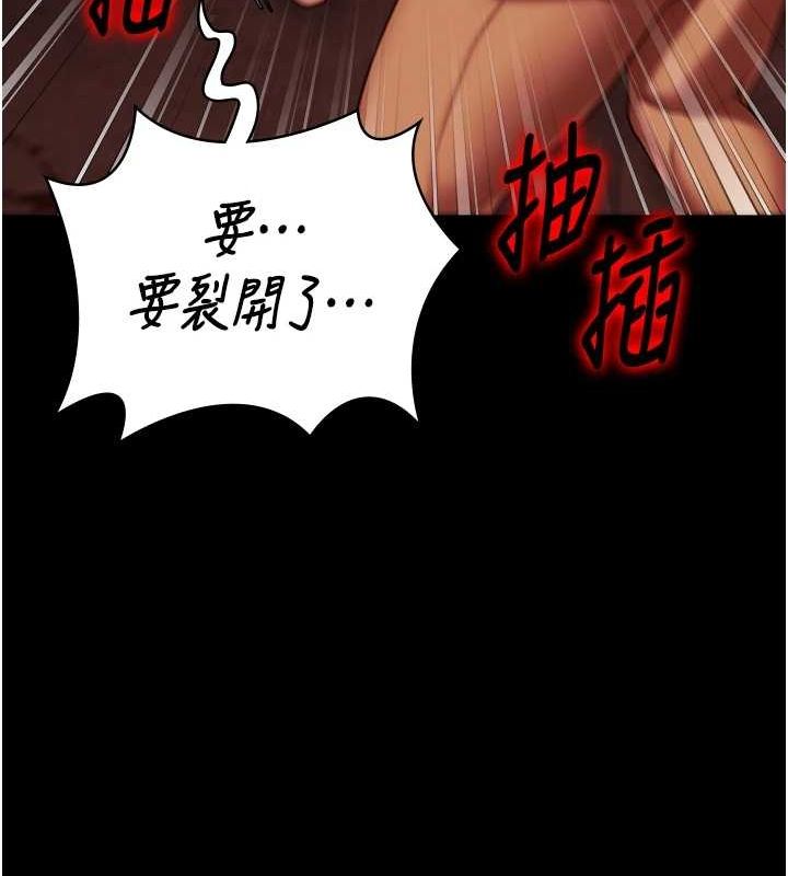 监狱女囚第92話-奪命四人行