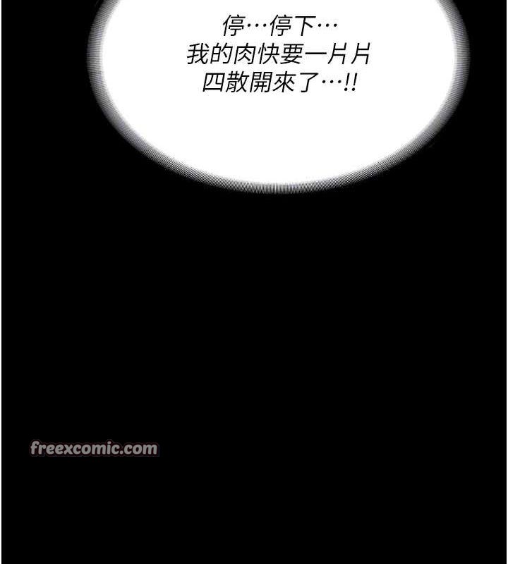 监狱女囚第92话-夺命四人行