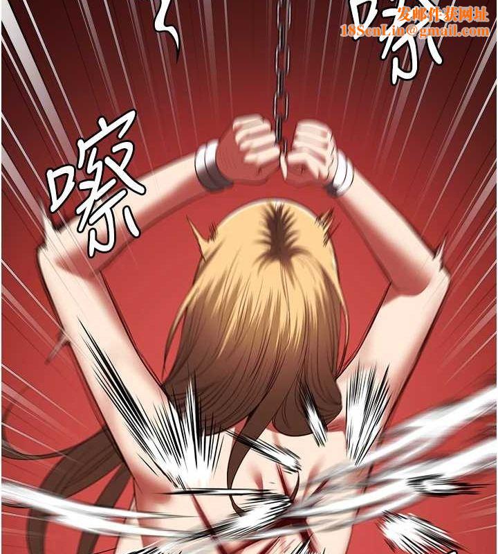 监狱女囚第92話-奪命四人行