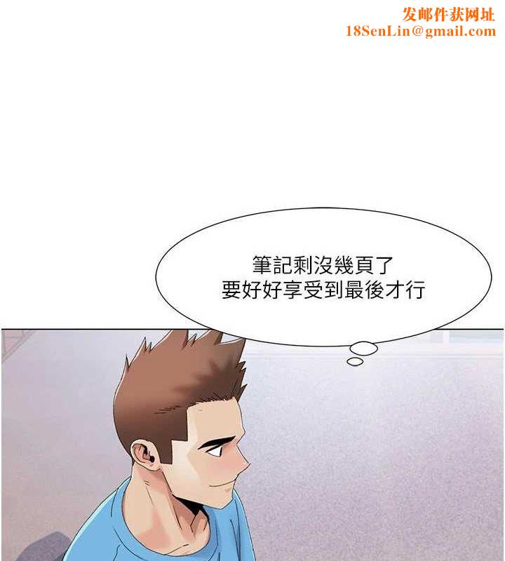 我的性福剧本第57話-盡力讓妳們懷孕!