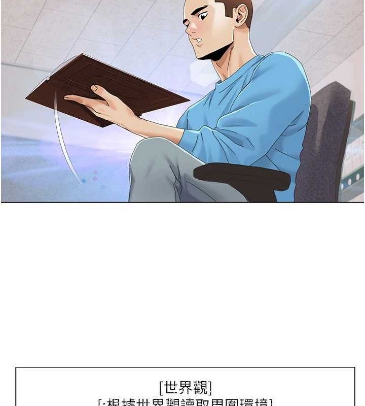 我的性福剧本第57話-盡力讓妳們懷孕!