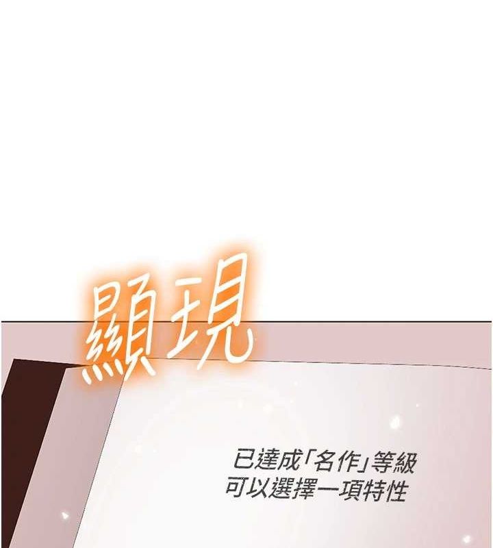 我的性福剧本第57話-盡力讓妳們懷孕!