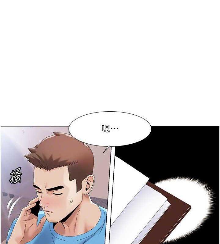 我的性福剧本第57話-盡力讓妳們懷孕!