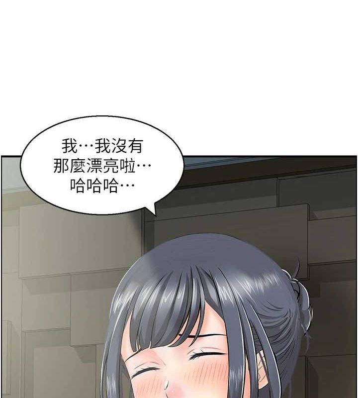 人妻控第33話-腦海裡只有他