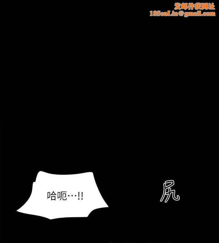 协议换爱(无码版)第129话-彻底被驯服的感觉