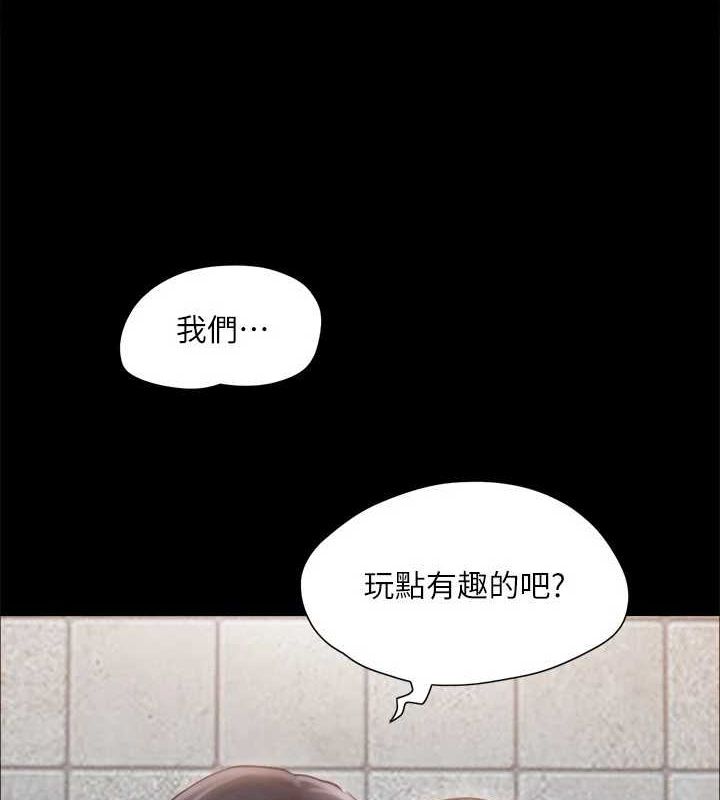 协议换爱(无码版)第129話-徹底被馴服的感覺