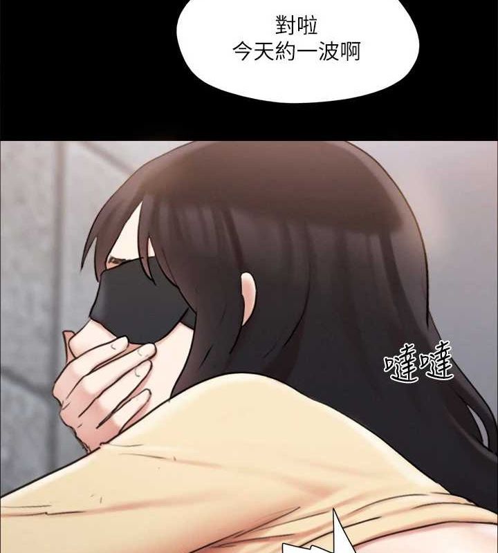 协议换爱(无码版)第129話-徹底被馴服的感覺