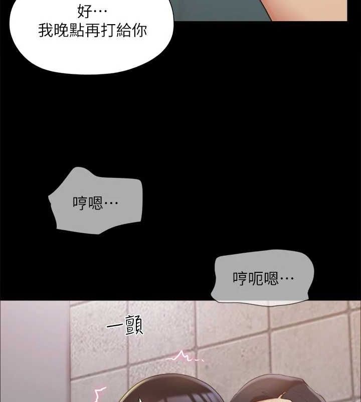 协议换爱(无码版)第129话-彻底被驯服的感觉