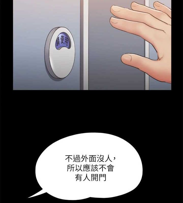 协议换爱(无码版)第129话-彻底被驯服的感觉