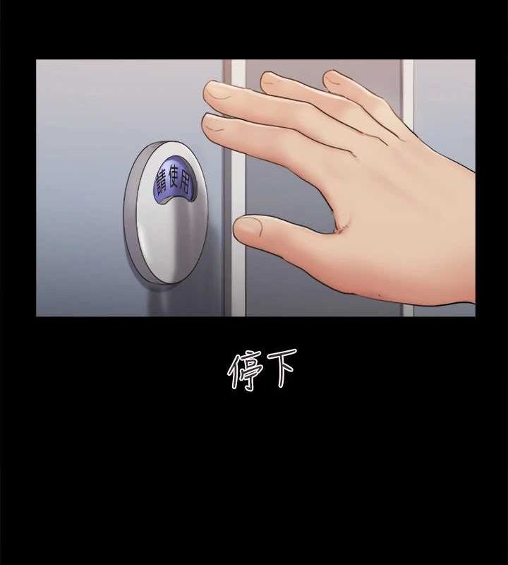 协议换爱(无码版)第129話-徹底被馴服的感覺