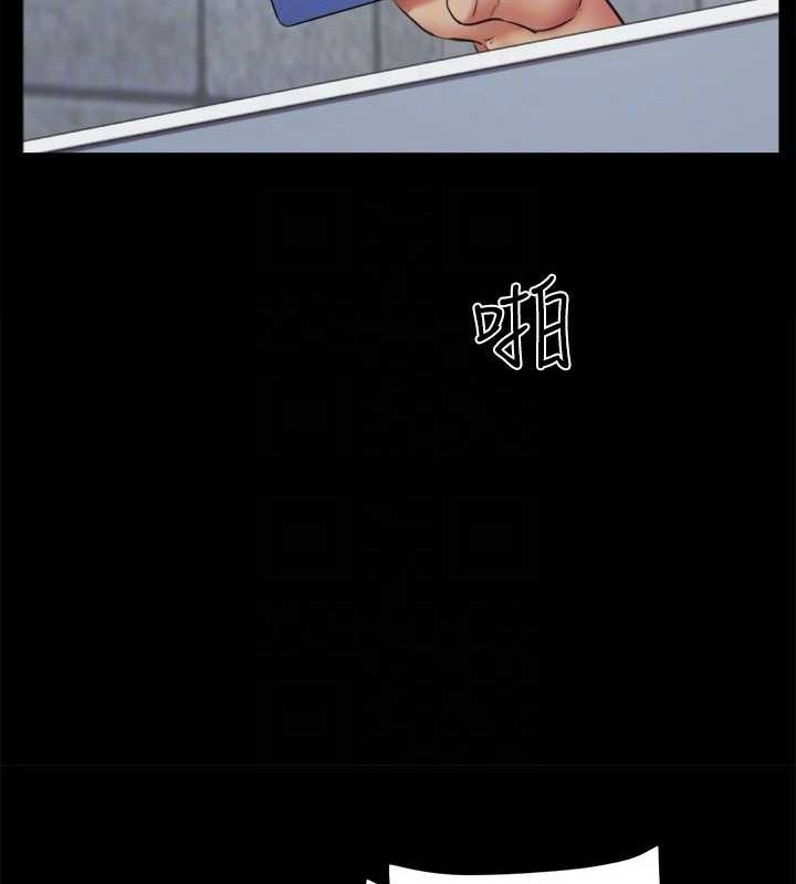 协议换爱(无码版)第129話-徹底被馴服的感覺