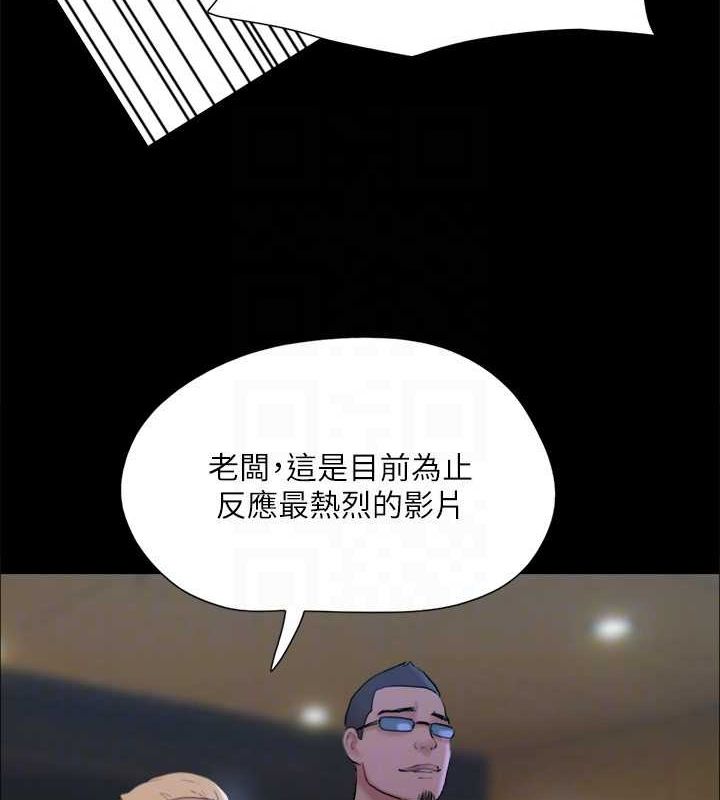 协议换爱(无码版)第129话-彻底被驯服的感觉