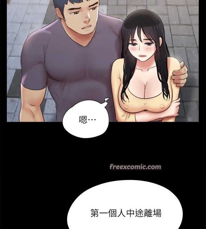 协议换爱(无码版)第130話-不平凡的性愛