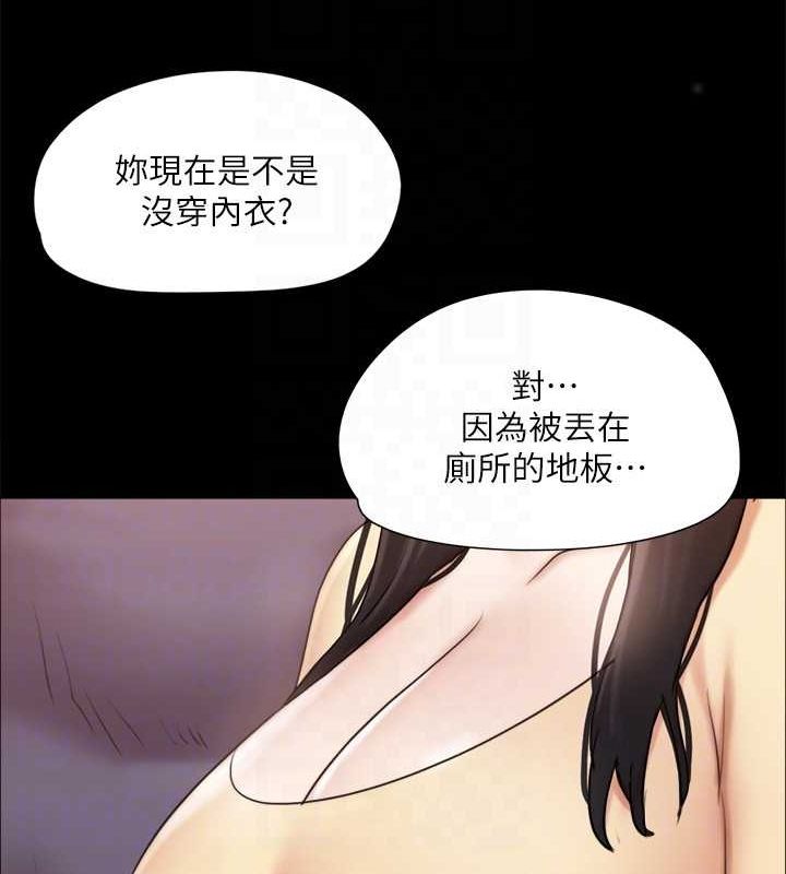 协议换爱(无码版)第130話-不平凡的性愛
