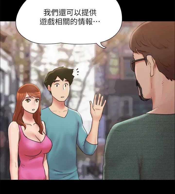 协议换爱(无码版)第130话-不平凡的性爱