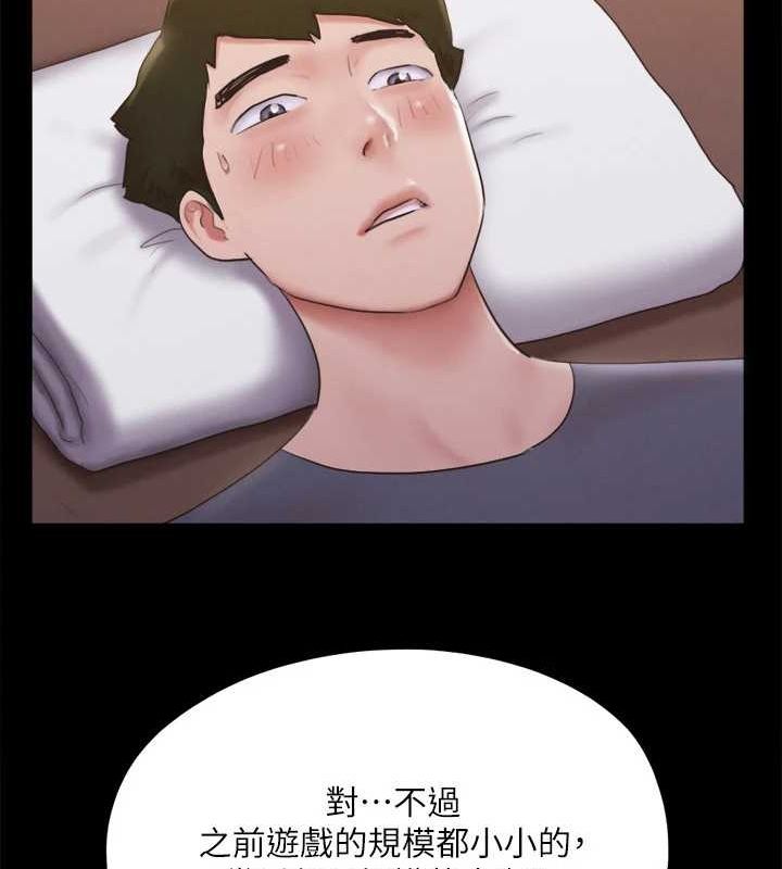 协议换爱(无码版)第130话-不平凡的性爱