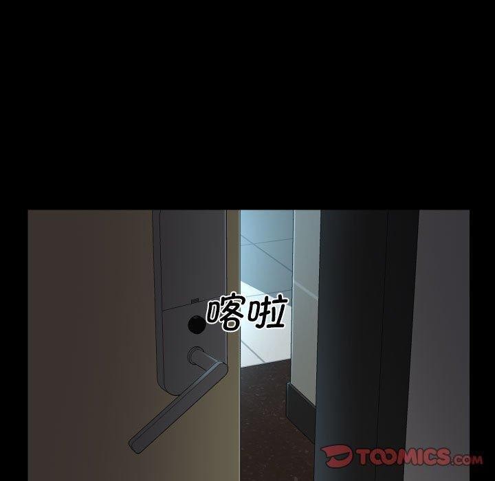 敲开你的门第124話