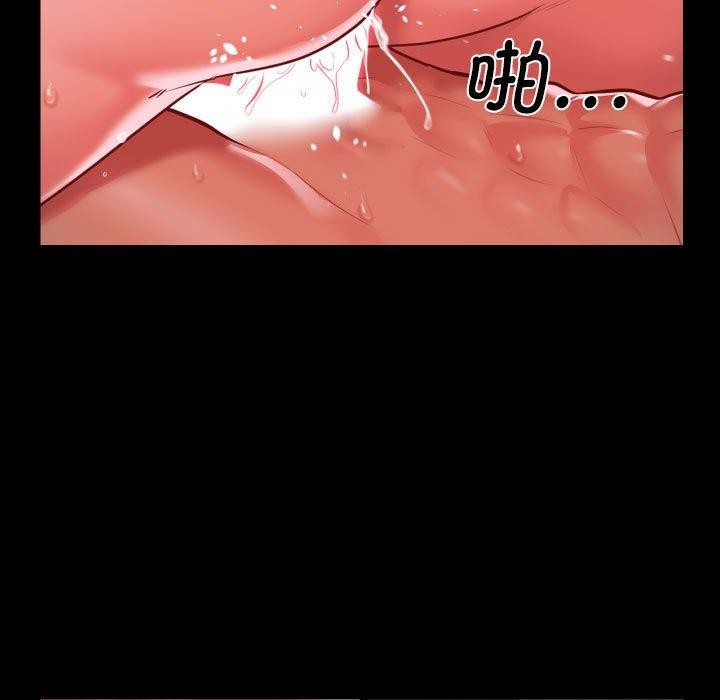 敲开你的门第124話