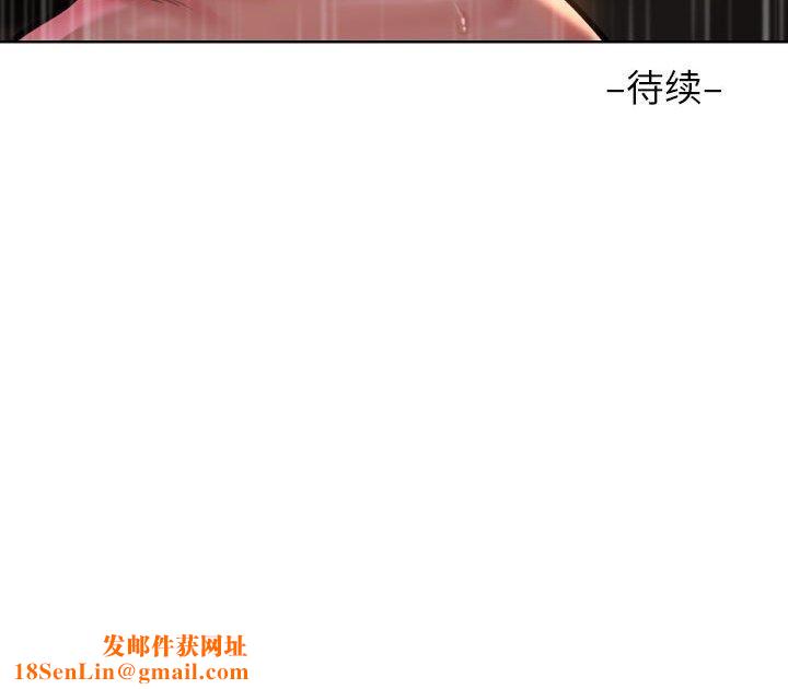 敲开你的门第124話