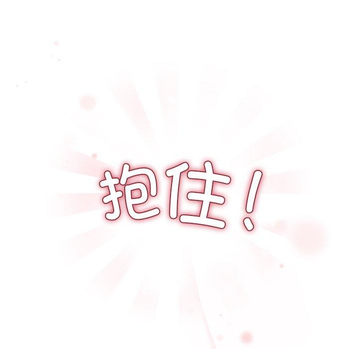 和美女上司玩游戏第36話