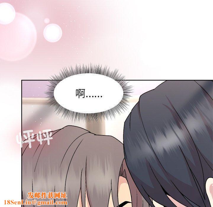 和美女上司玩游戏第36話