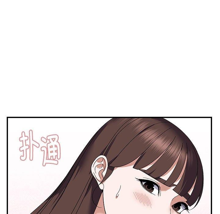邻居跑路中第26話