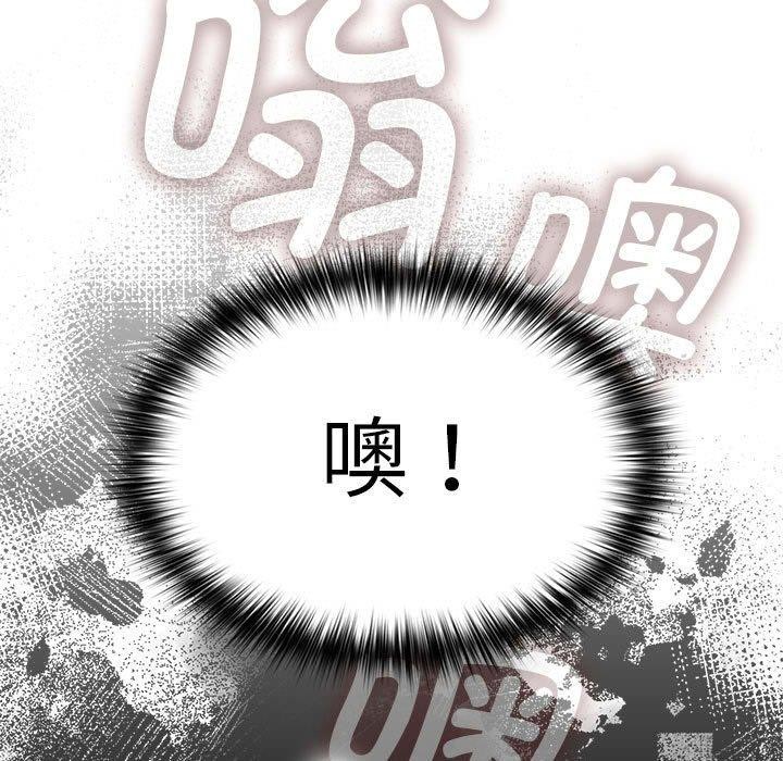 游戏规则我来定第84話