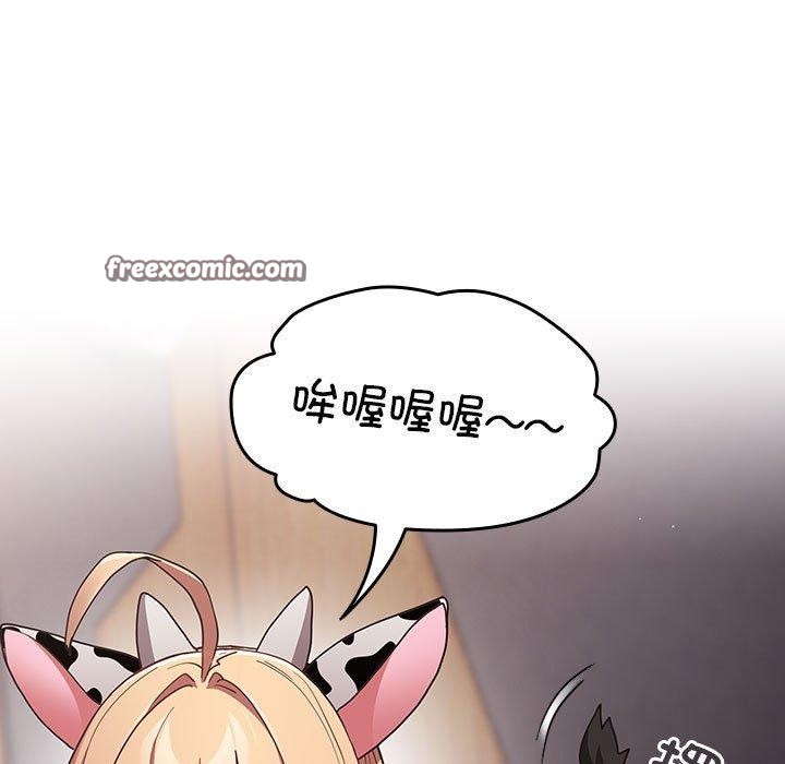 游戏规则我来定第84話