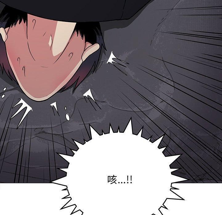 缺德邻居难相处第17話