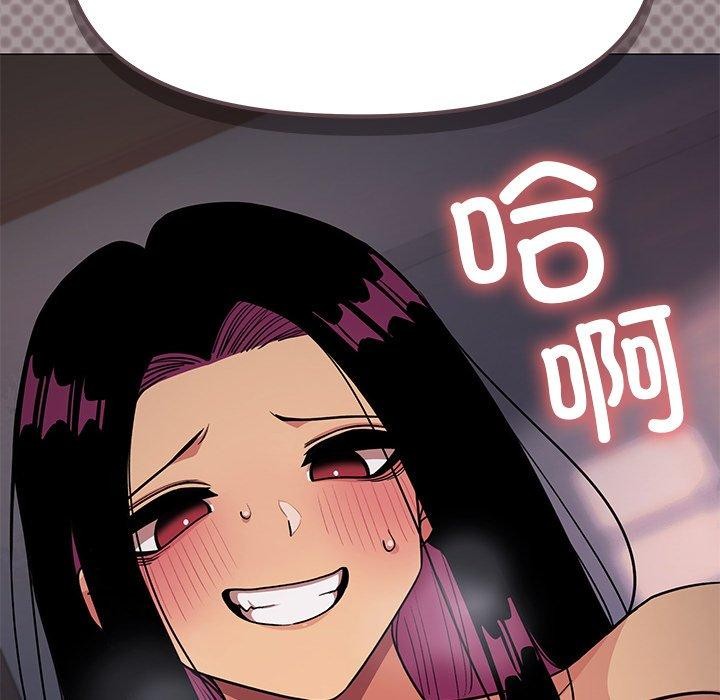 缺德邻居难相处第17話