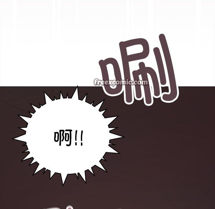 缺德邻居难相处第17話