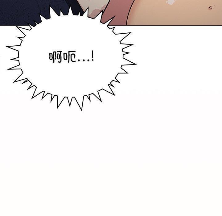 缺德邻居难相处第17話