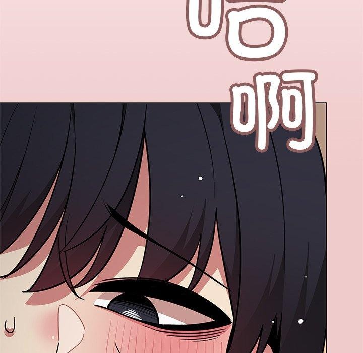 缺德邻居难相处第17話