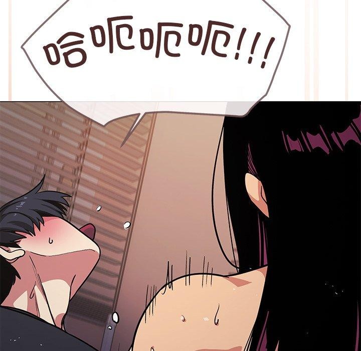 缺德邻居难相处第17話