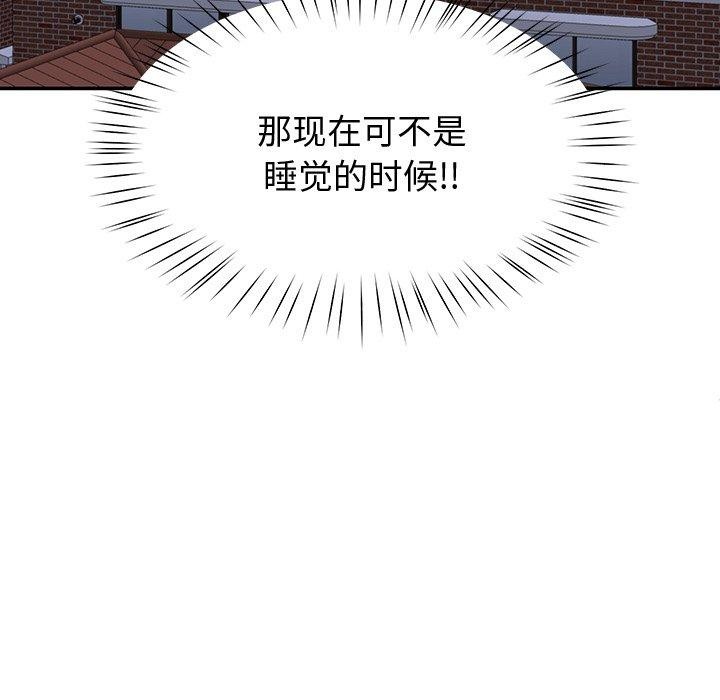 后宫之王第18話