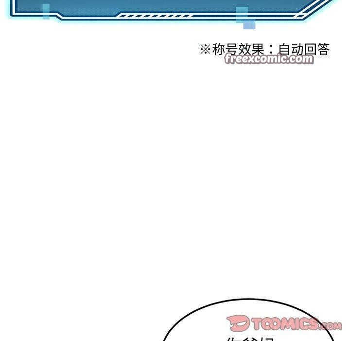 后宫之王第18话