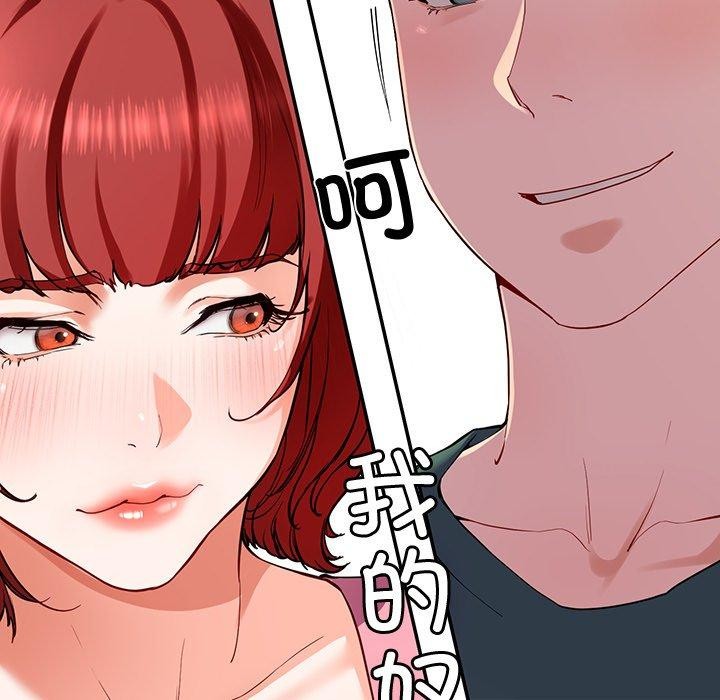 后宫之王第18话